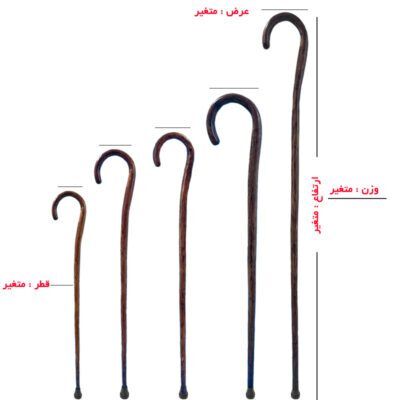 عصای خمیده فوق محکم تحمل وزن تا 300 کیلوگرم